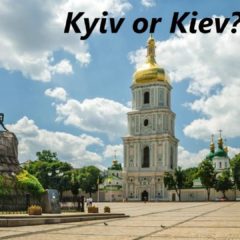 "Kyiv" или "Kiev": дилемма для иностранцев